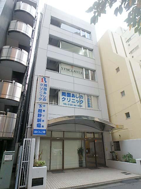 ヒューリック両国ビル