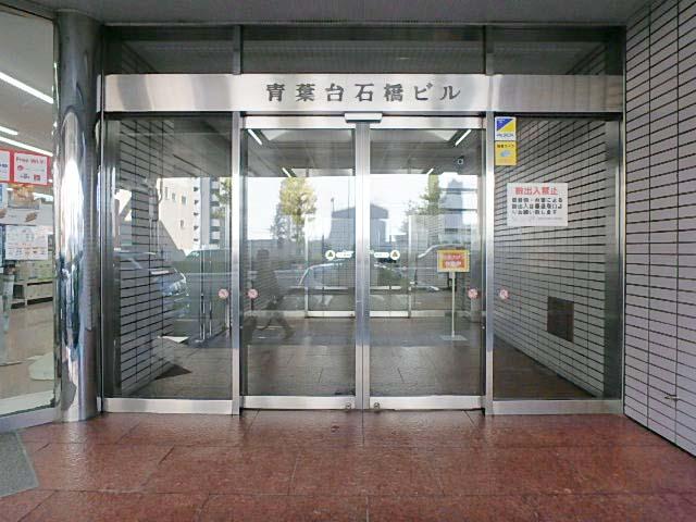 青葉台石橋ビルエントランス②