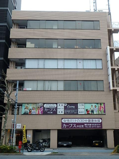 藤井ビル外観①(メイン)